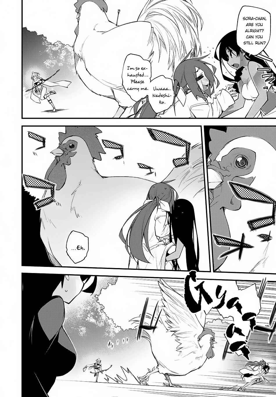 Page 25 Chapter 1 Ill Encount!