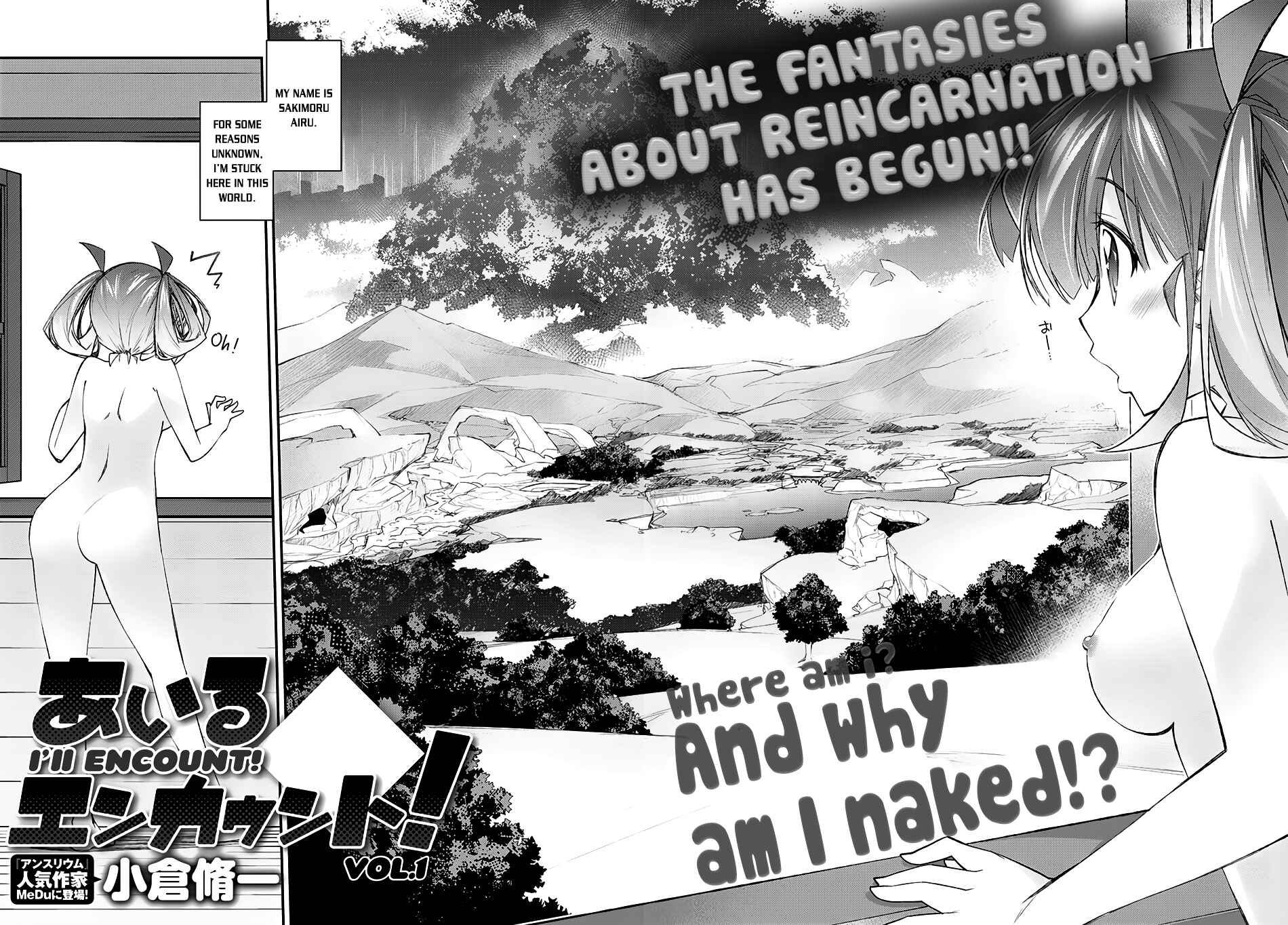 Page 3 Chapter 1 Ill Encount!