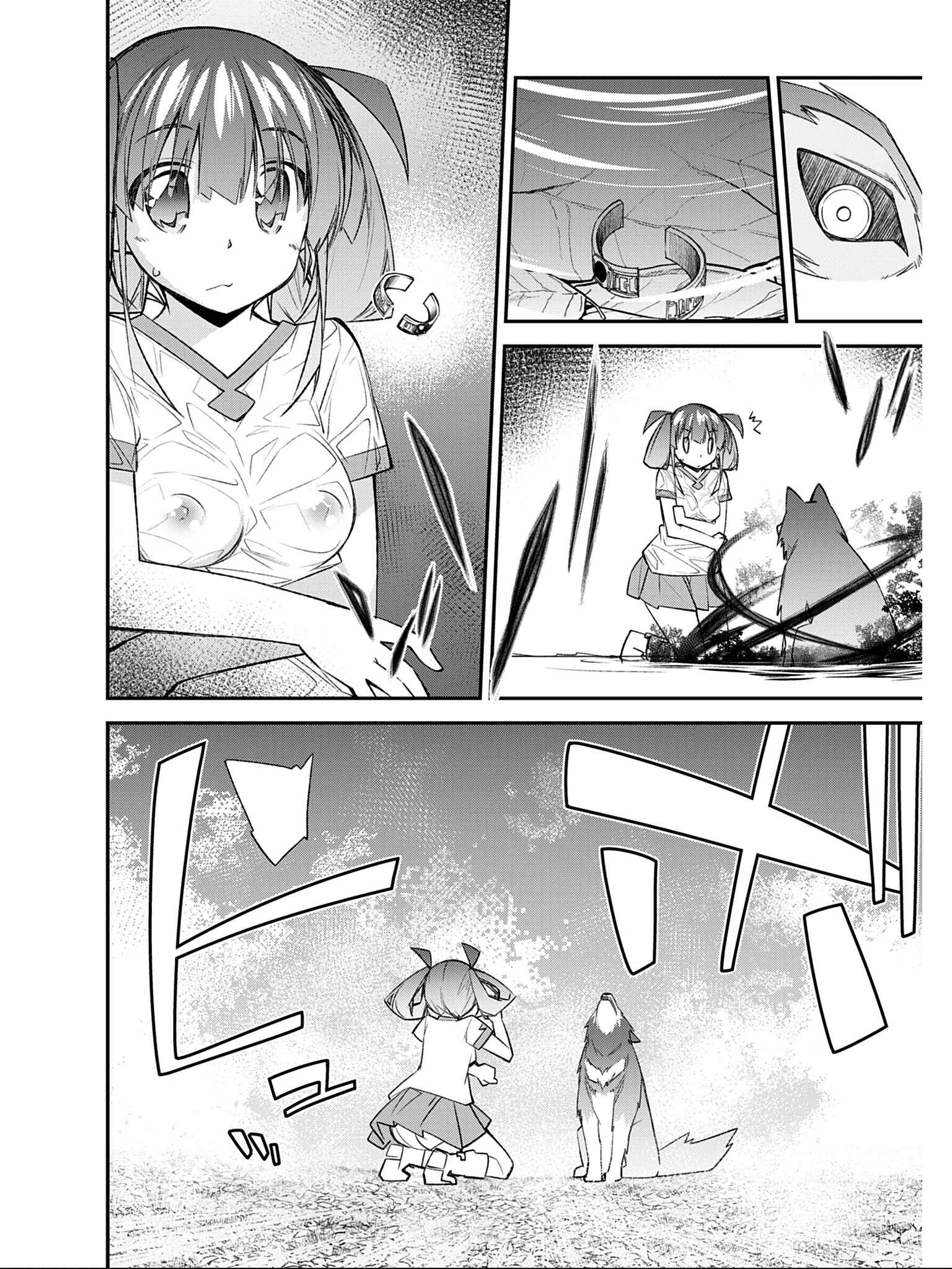 Page 10 Chapter 5 Ill Encount!