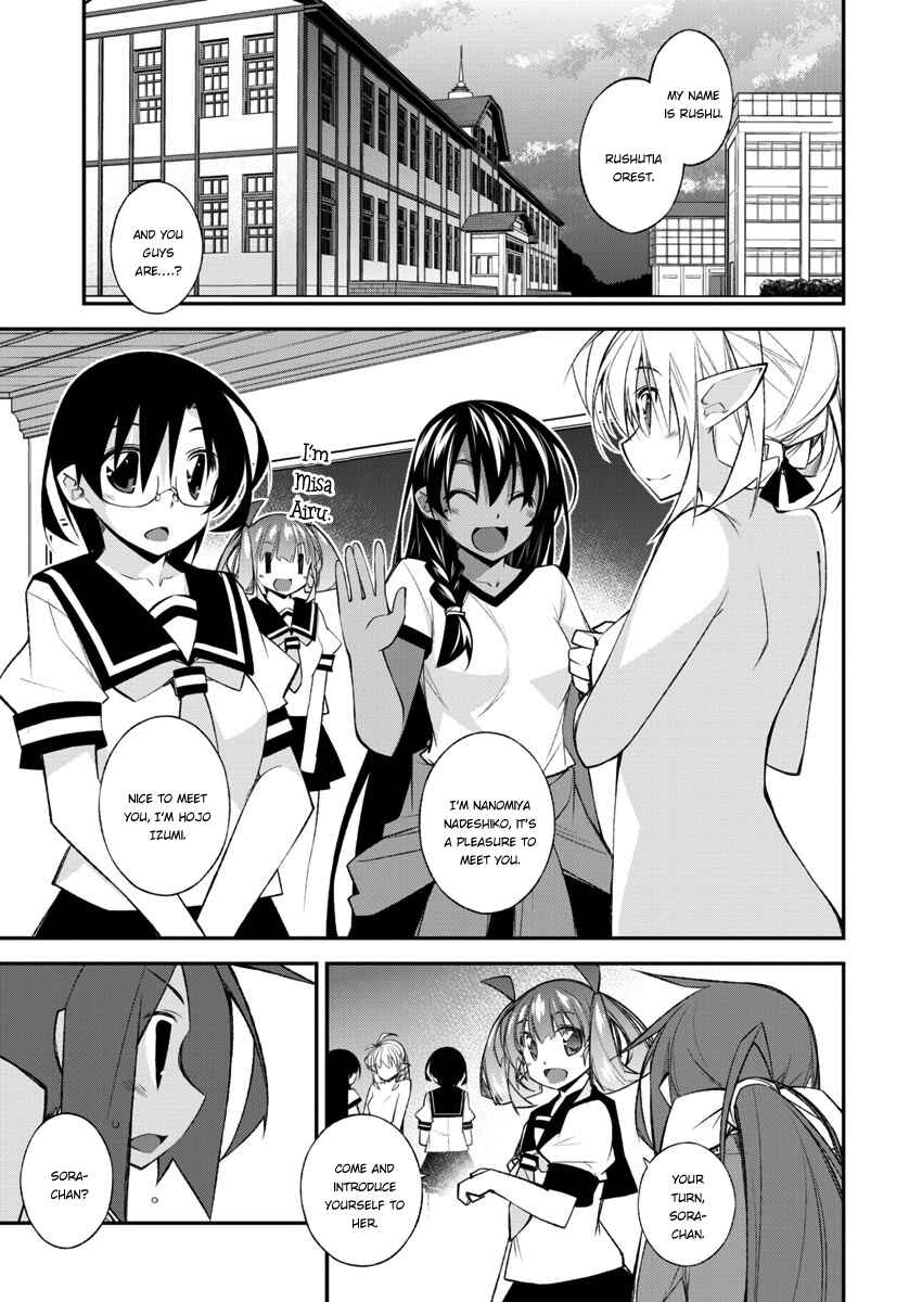 Page 2 Chapter 3 Ill Encount!
