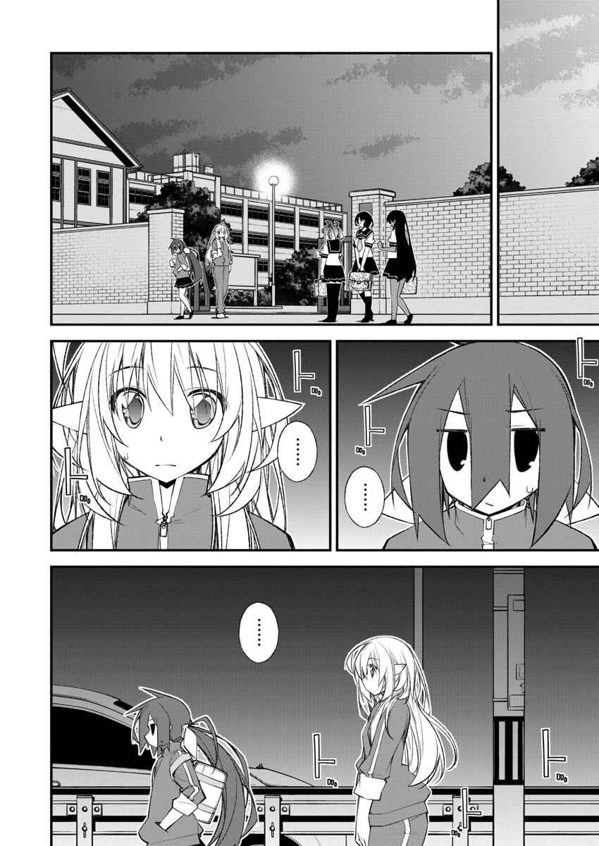 Page 6 Chapter 3 Ill Encount!