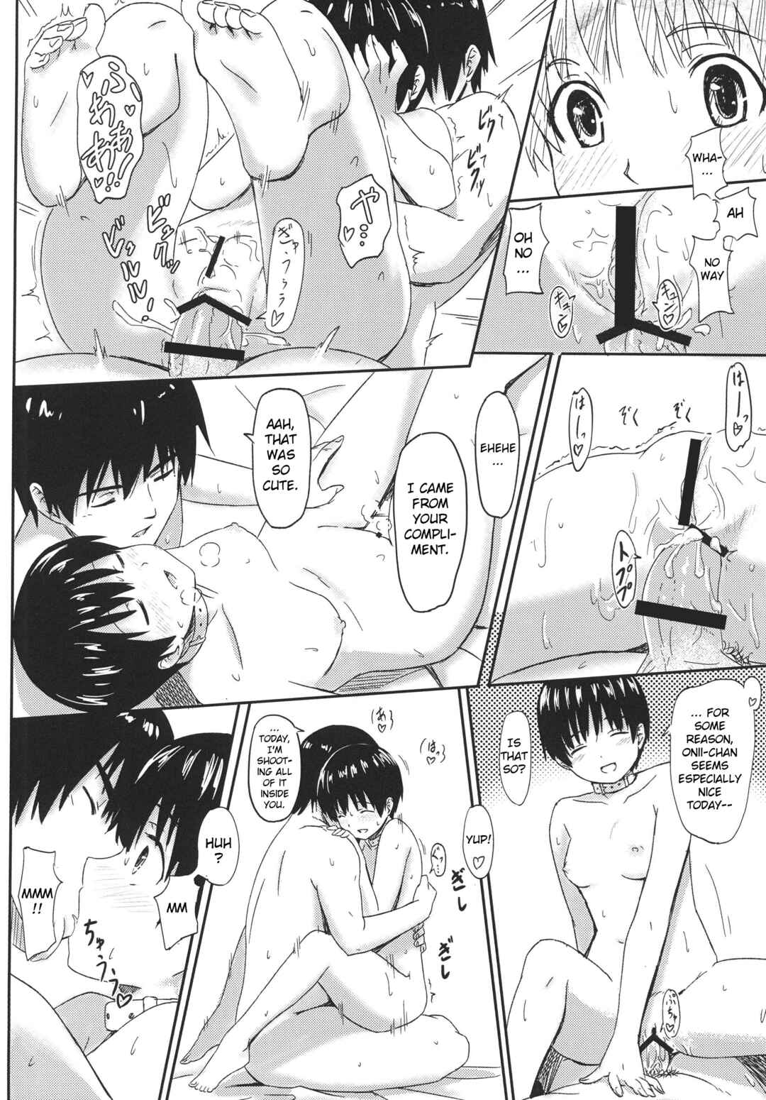 Page 19 Chapter Unknown_ca97 Aigan Kibou Shoujo