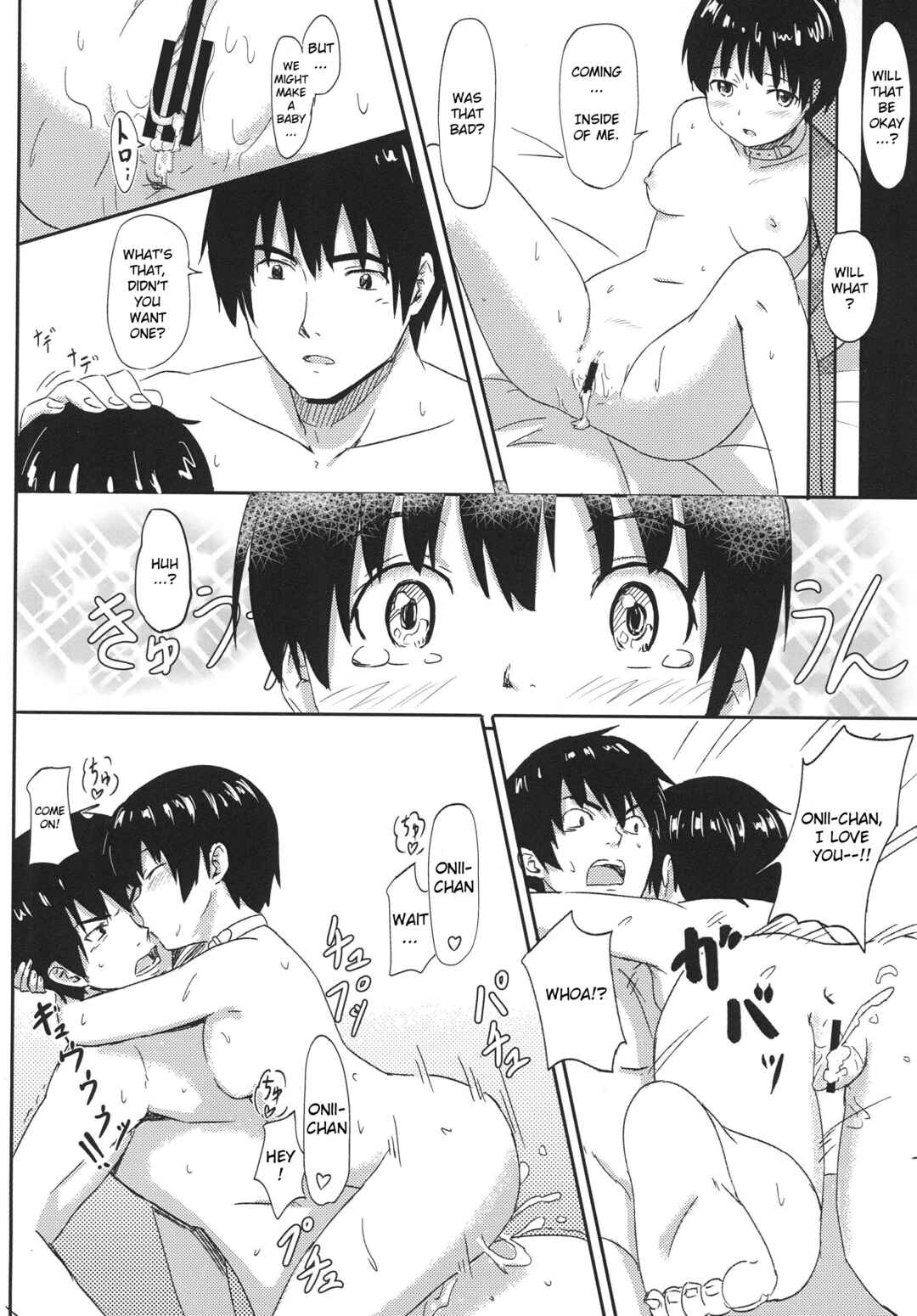 Page 21 Chapter Unknown_ca97 Aigan Kibou Shoujo
