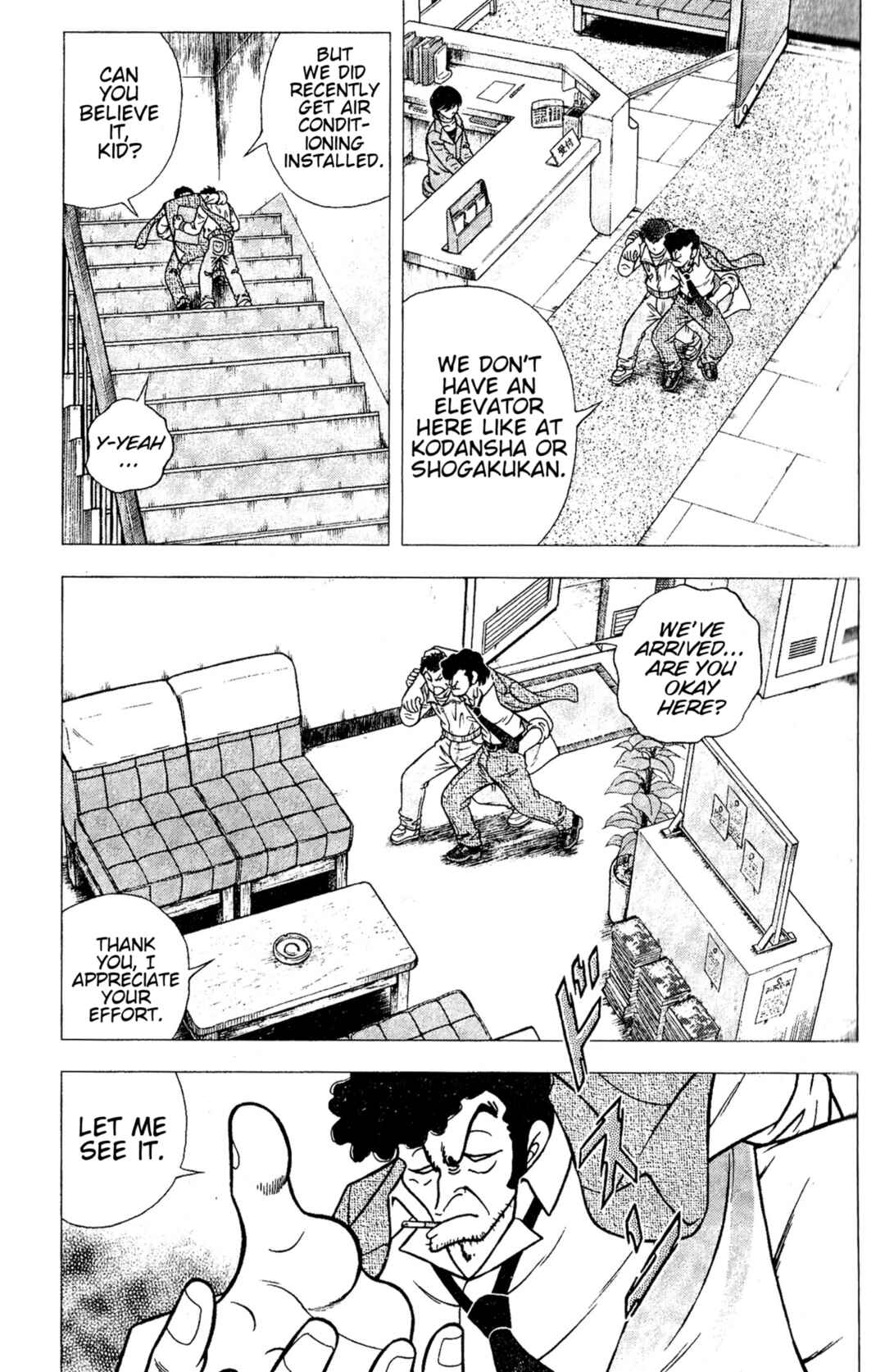 Page 4 Chapter 2 Indigo Period: BEGIN
