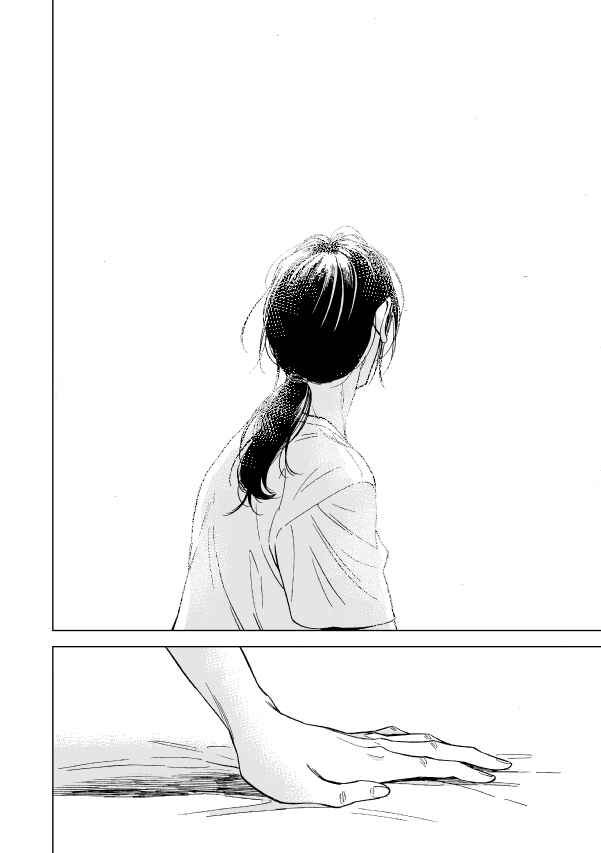 Page 15 Chapter Unknown_c3f7 Banana Fish - GOODBYE RITUAL (Doujinshi)