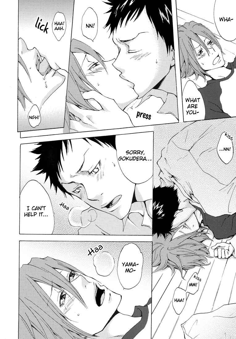 Page 12 Chapter Unknown_ae33 Katekyo Hitman Reborn! - Do You Love Me? (Doujinshi)