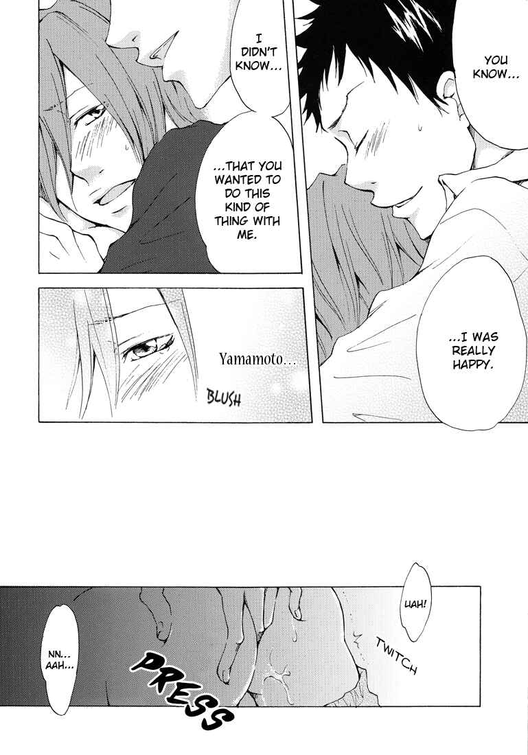 Page 14 Chapter Unknown_ae33 Katekyo Hitman Reborn! - Do You Love Me? (Doujinshi)