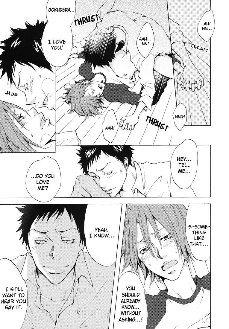 Page 17 Chapter Unknown_ae33 Katekyo Hitman Reborn! - Do You Love Me? (Doujinshi)