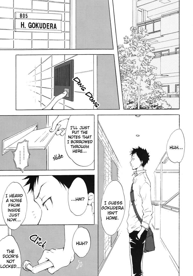 Page 5 Chapter Unknown_ae33 Katekyo Hitman Reborn! - Do You Love Me? (Doujinshi)
