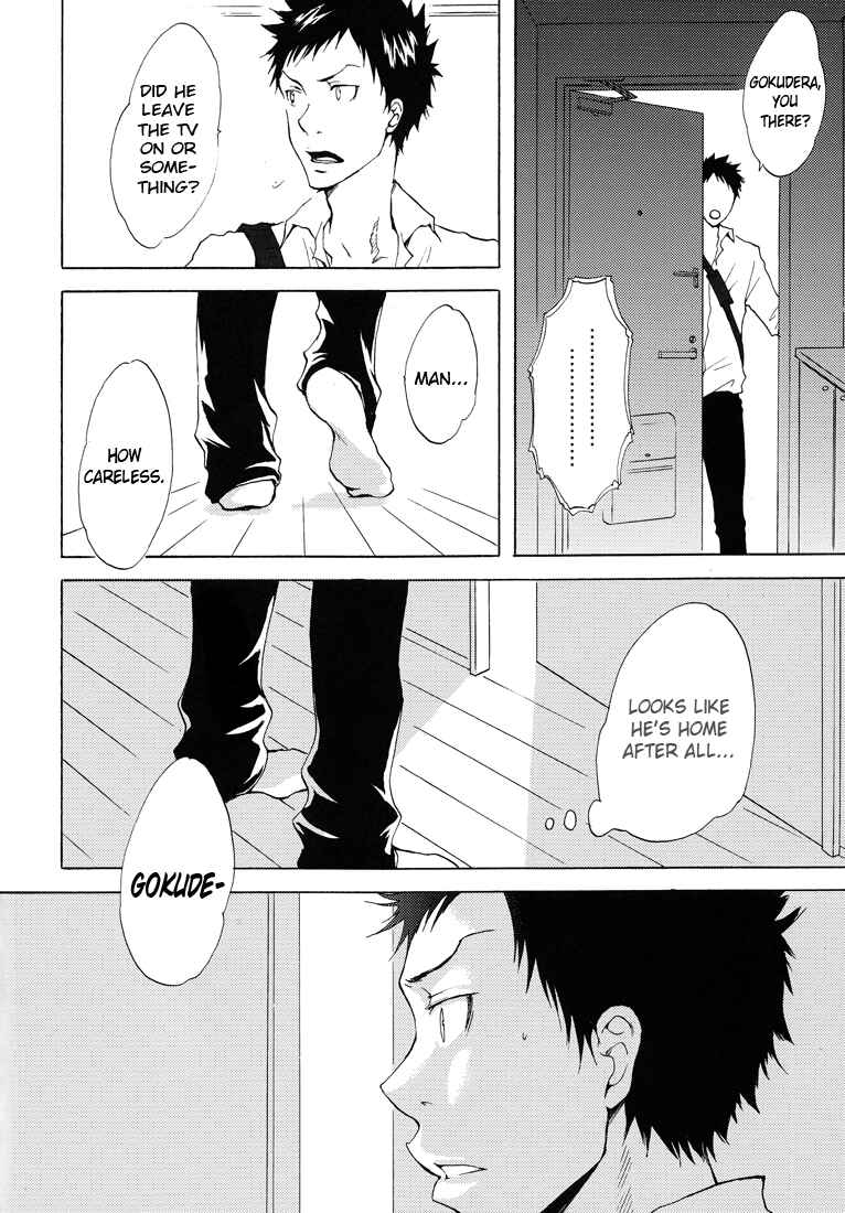 Page 6 Chapter Unknown_ae33 Katekyo Hitman Reborn! - Do You Love Me? (Doujinshi)