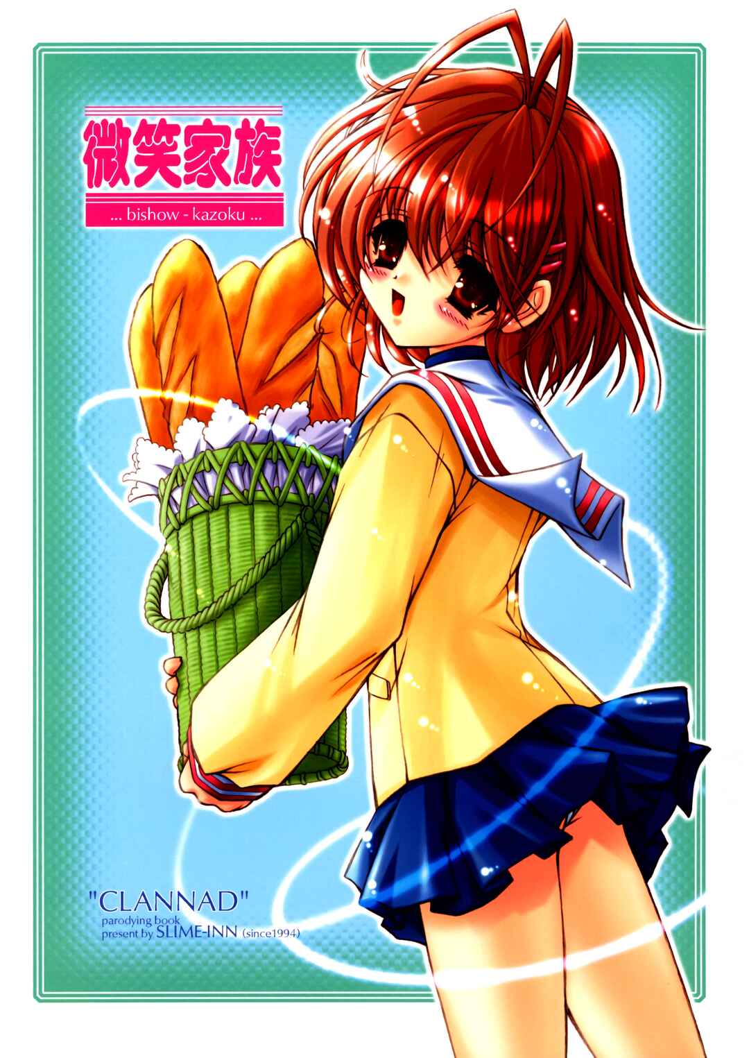 Page 1 Chapter Unknown_3566 Clannad - Smile Family (Doujinshi)