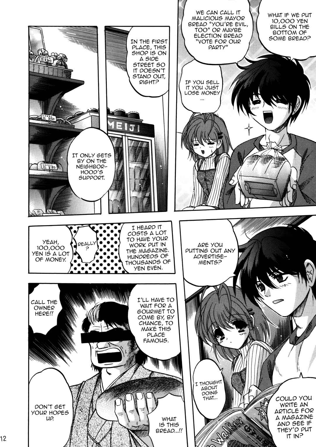 Page 11 Chapter Unknown_3566 Clannad - Smile Family (Doujinshi)