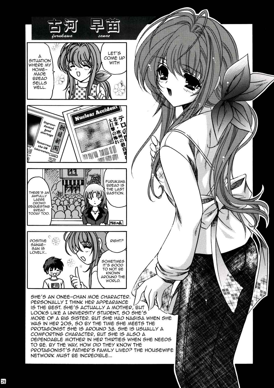 Page 23 Chapter Unknown_3566 Clannad - Smile Family (Doujinshi)