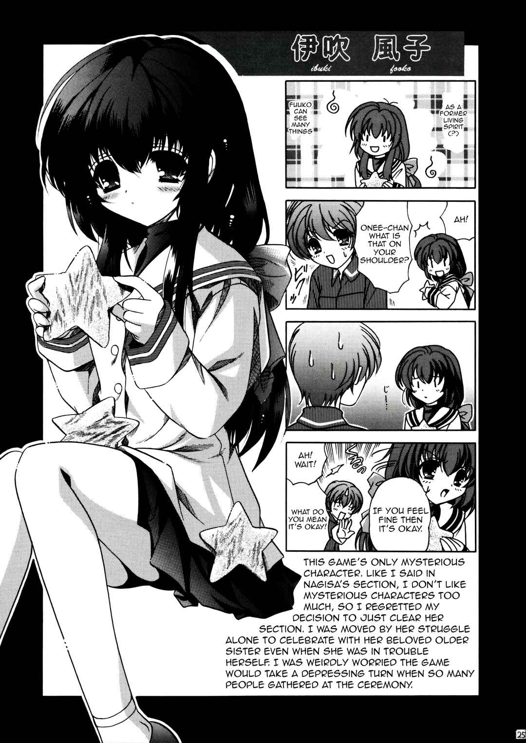 Page 24 Chapter Unknown_3566 Clannad - Smile Family (Doujinshi)