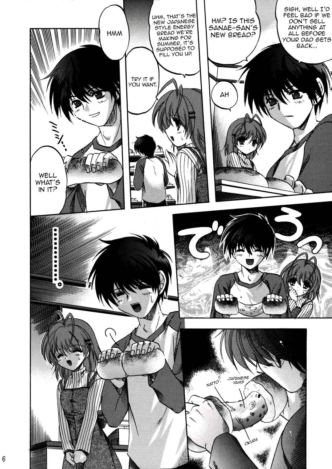 Page 5 Chapter Unknown_3566 Clannad - Smile Family (Doujinshi)