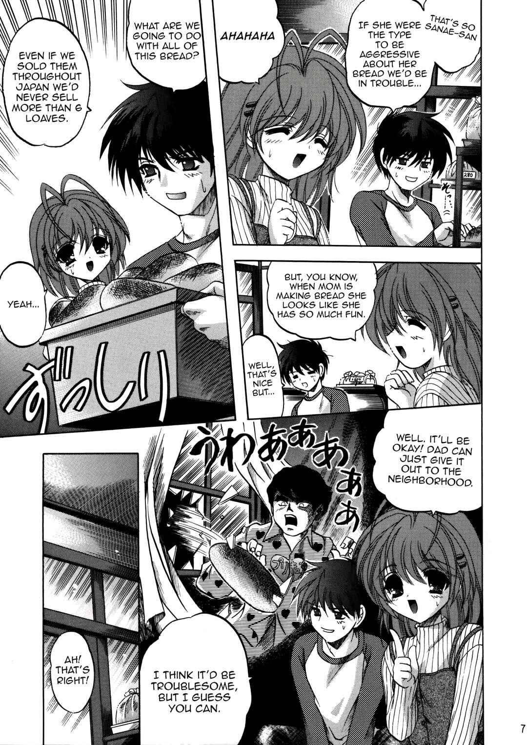 Page 6 Chapter Unknown_3566 Clannad - Smile Family (Doujinshi)