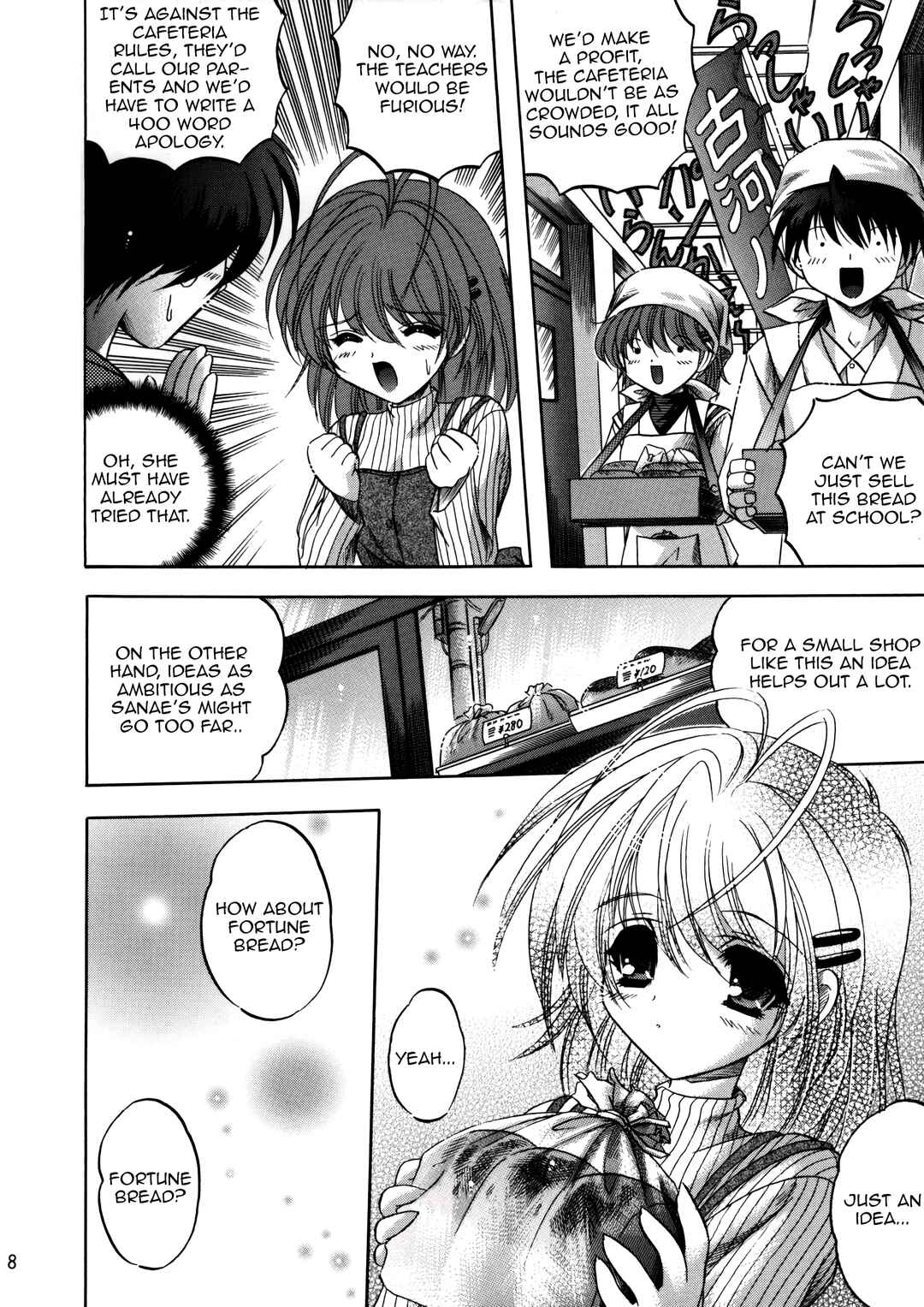 Page 7 Chapter Unknown_3566 Clannad - Smile Family (Doujinshi)