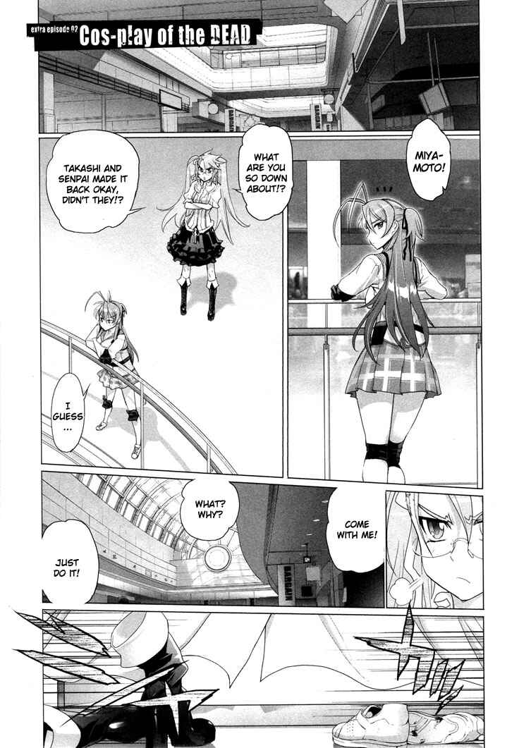 Page 1 Chapter 22.2 Highschool of the Dead