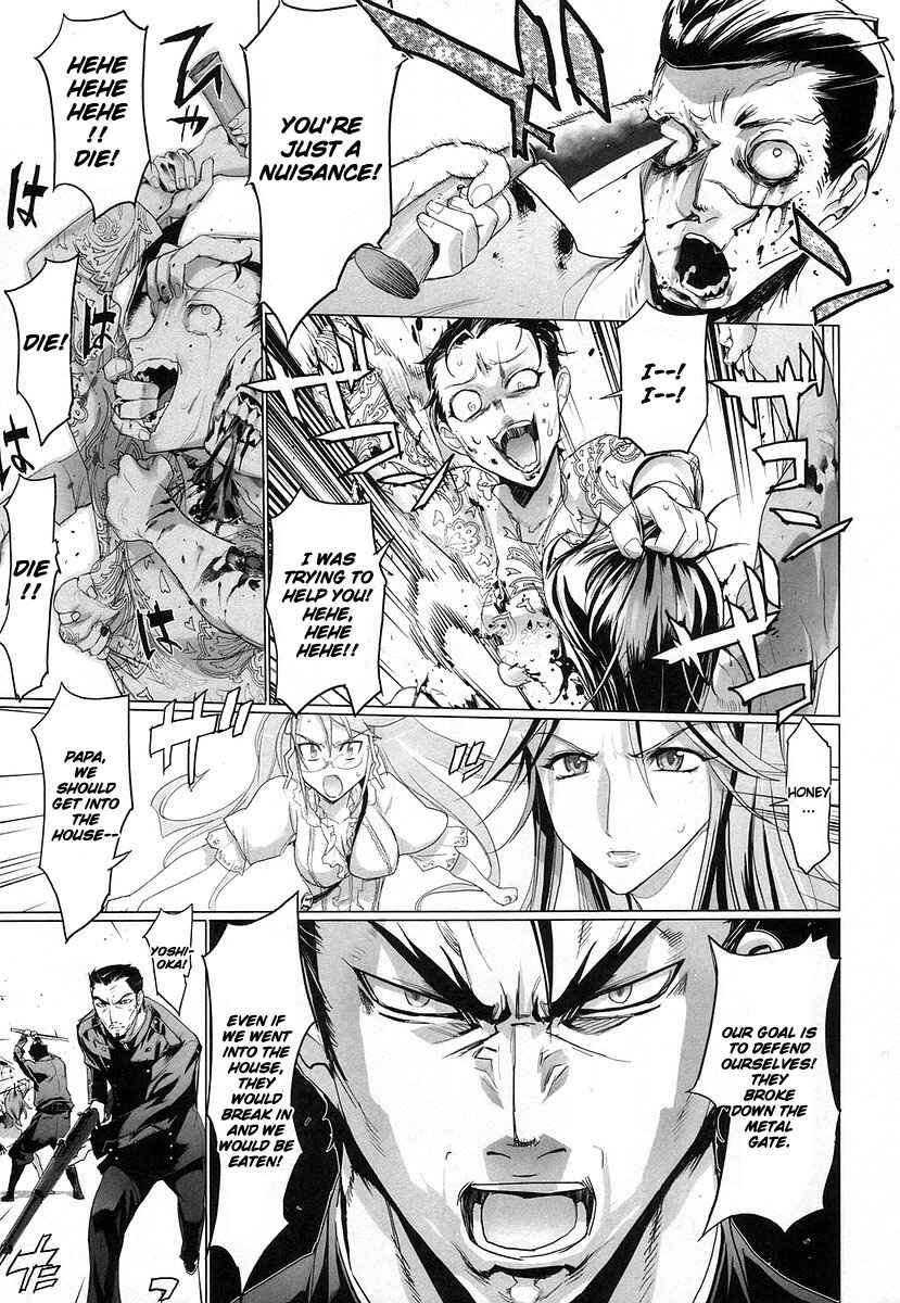 Page 17 Chapter 15 Highschool of the Dead