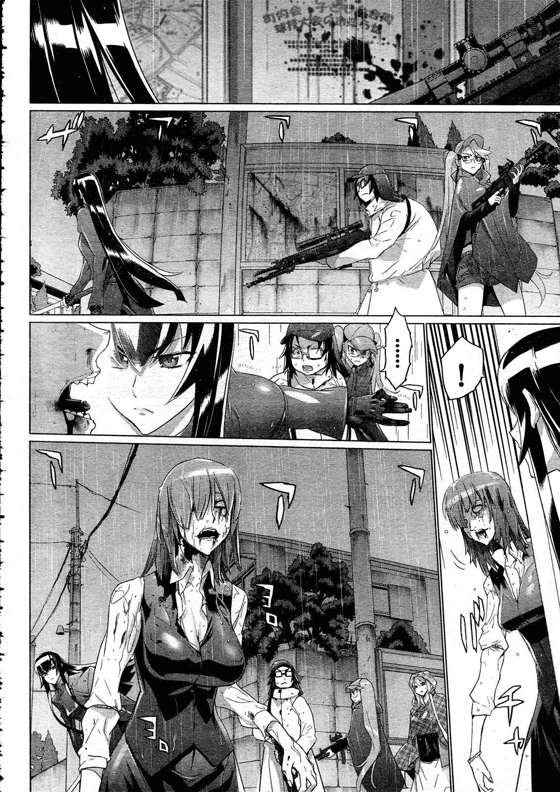 Page 37 Chapter 29 Highschool of the Dead