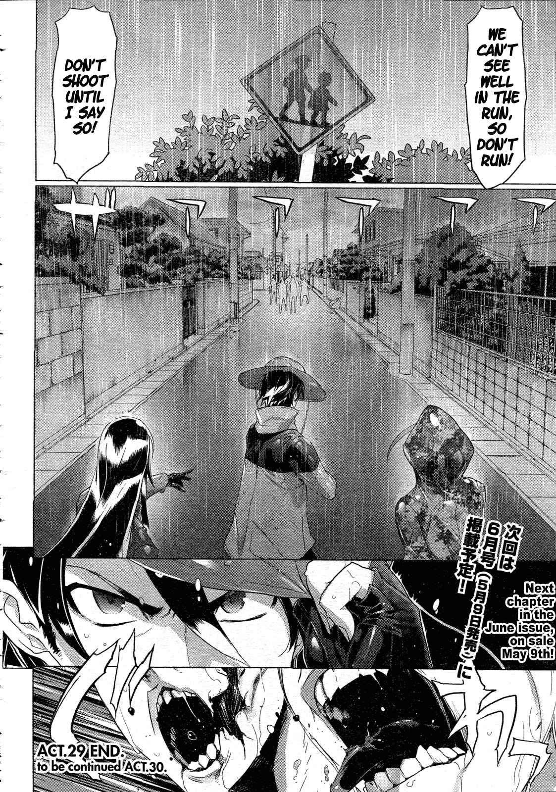 Page 49 Chapter 29 Highschool of the Dead