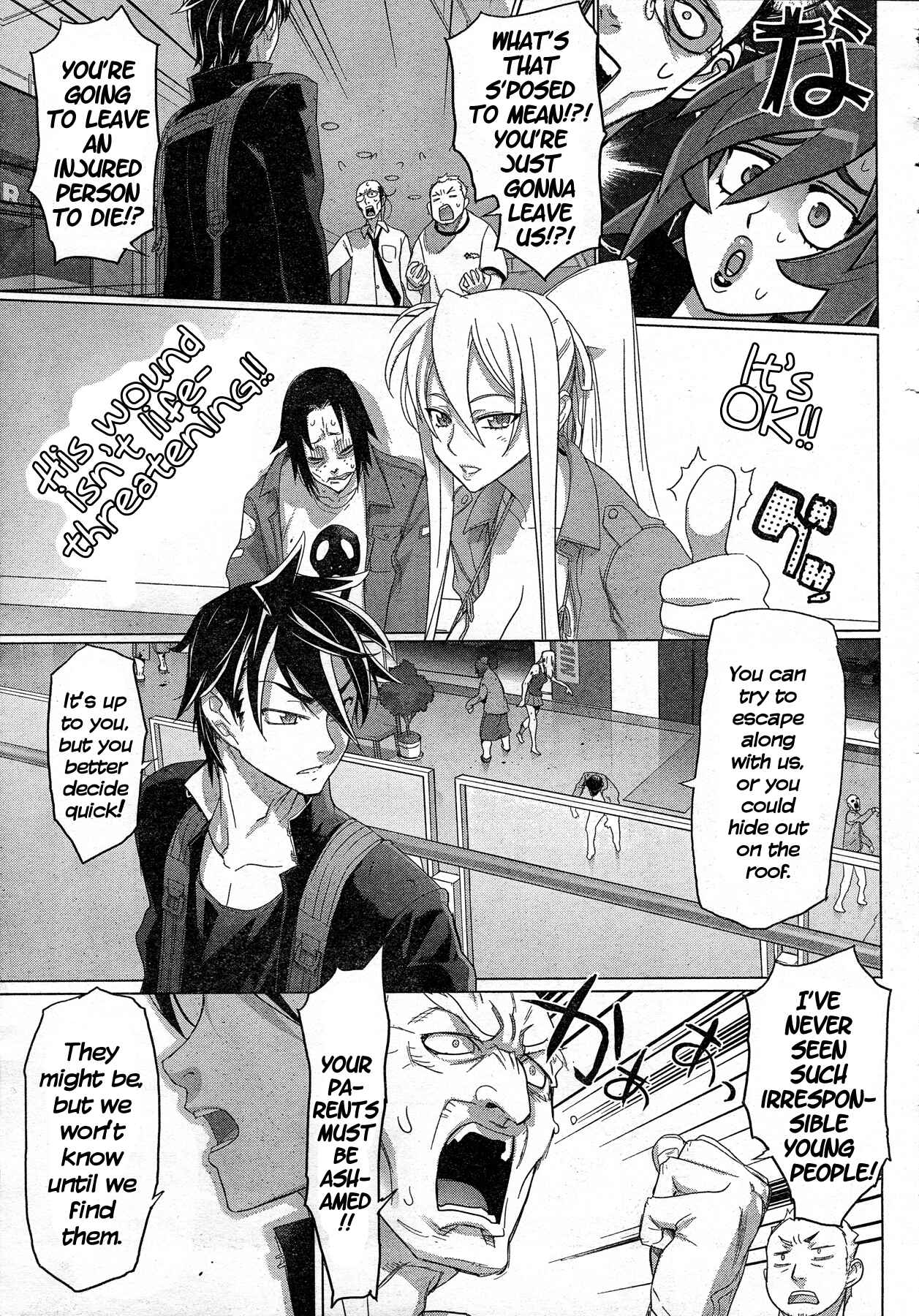 Page 17 Chapter 25 Highschool of the Dead