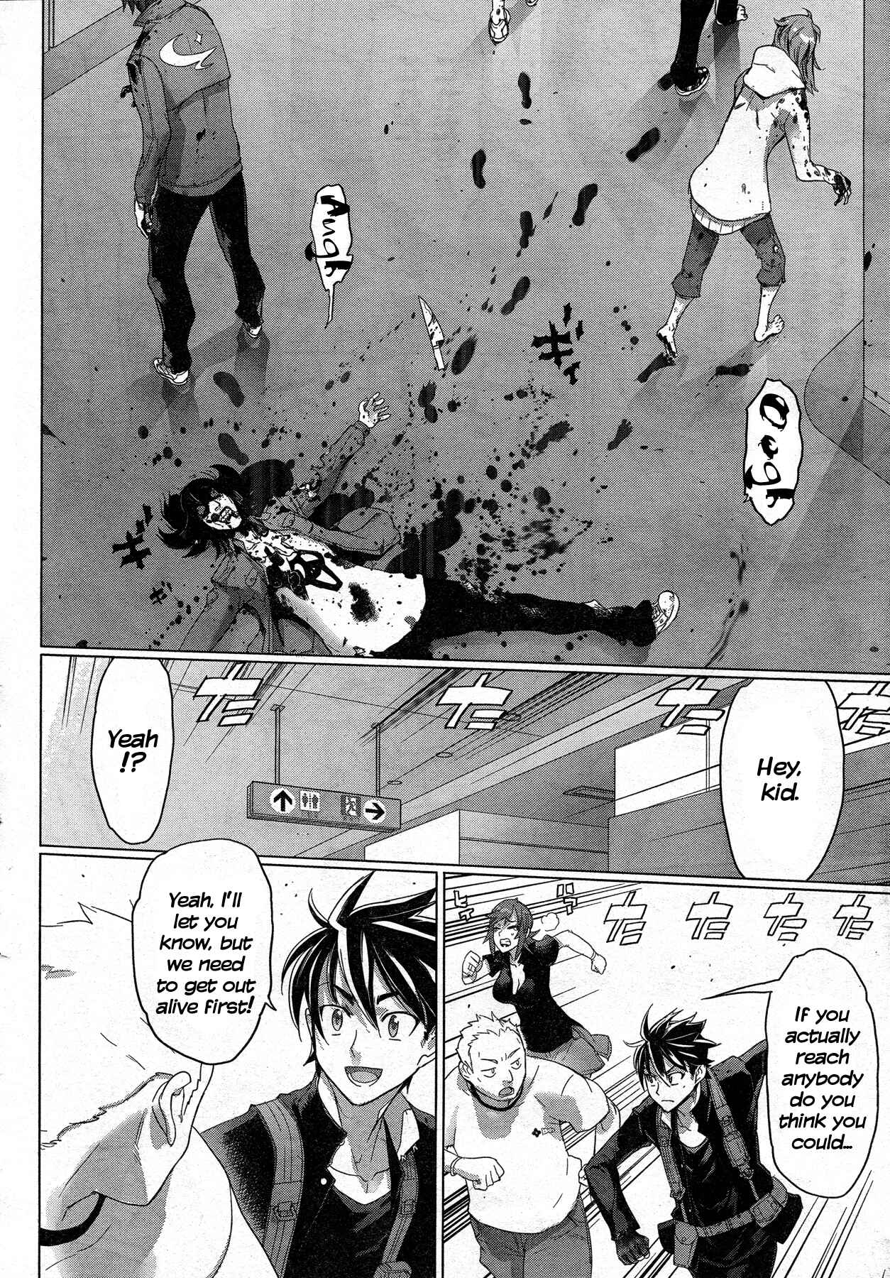 Page 33 Chapter 25 Highschool of the Dead