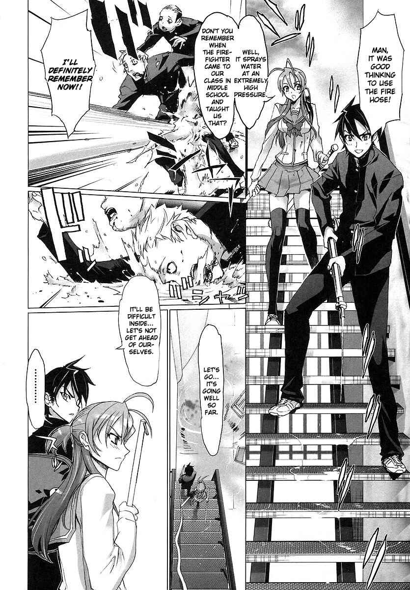 Page 15 Chapter 2 Highschool of the Dead