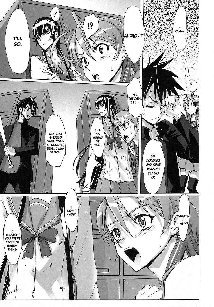 Page 44 Chapter 2 Highschool of the Dead