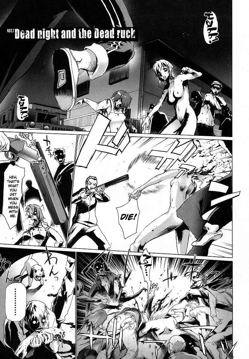 Page 1 Chapter 7 Highschool of the Dead