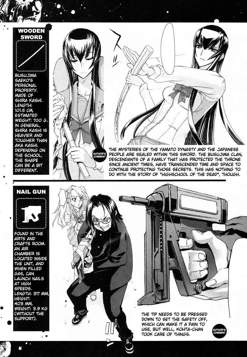 Page 51 Chapter 7 Highschool of the Dead