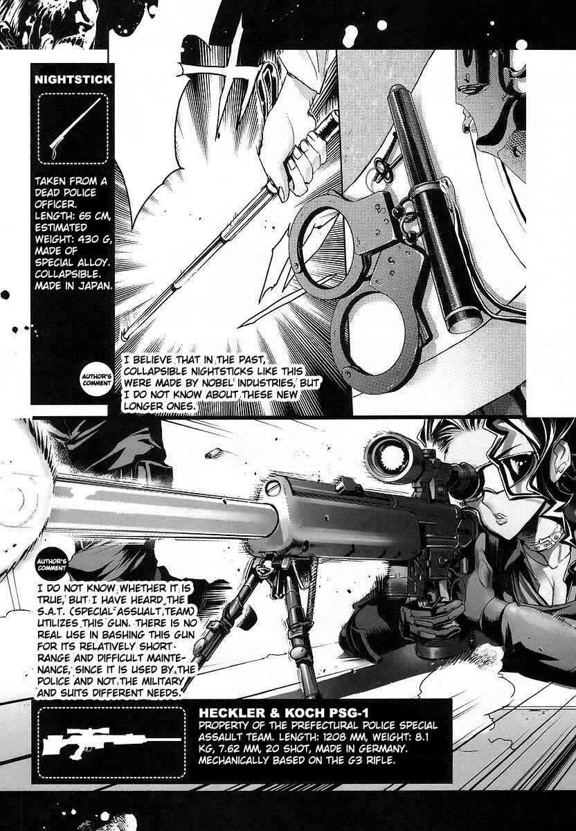 Page 53 Chapter 7 Highschool of the Dead