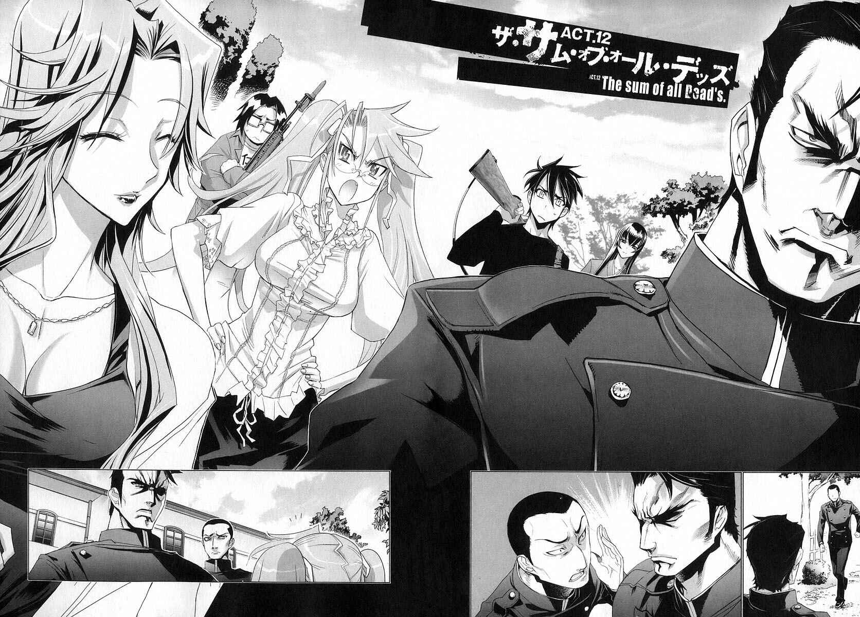 Page 2 Chapter 12 Highschool of the Dead