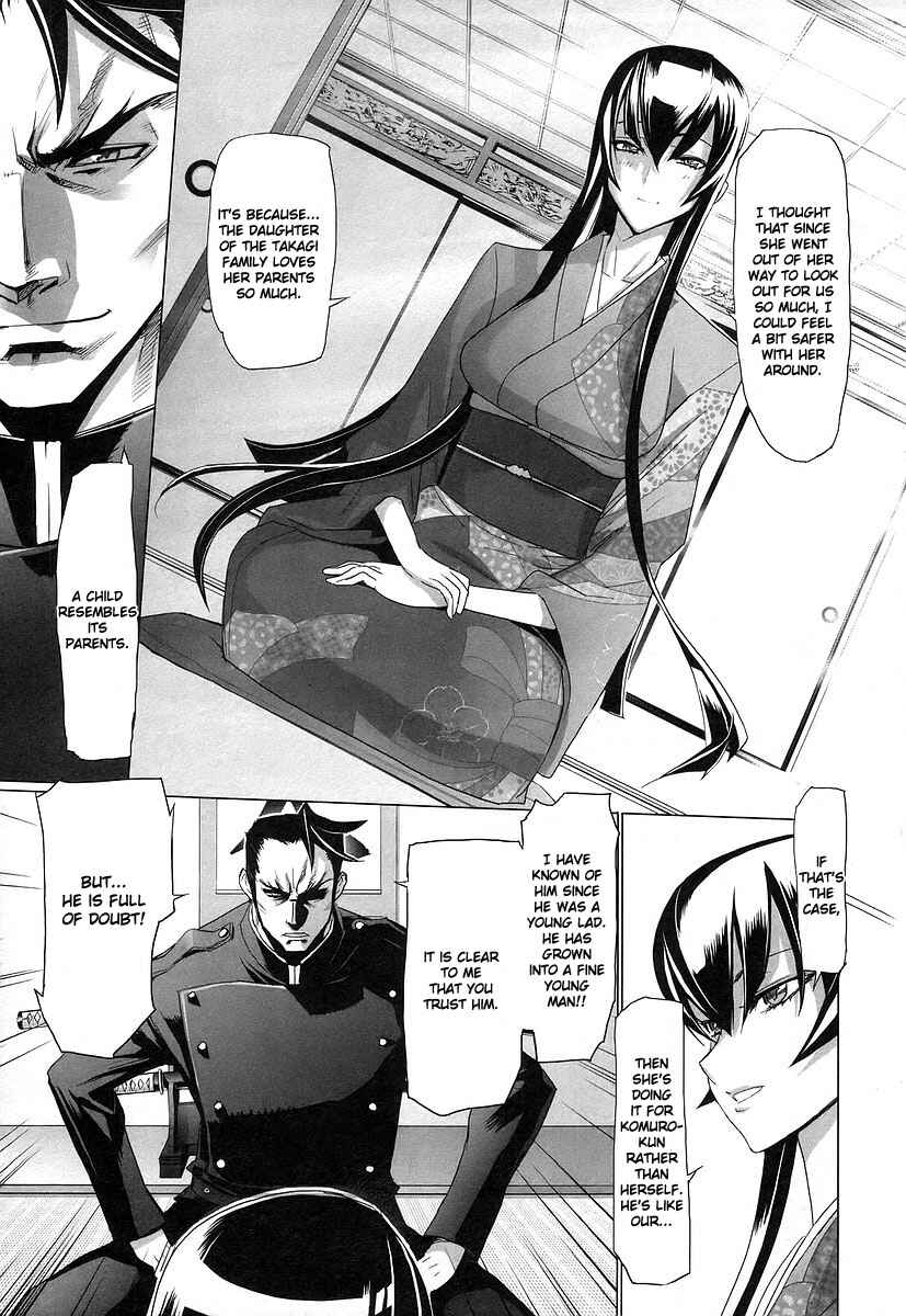 Page 33 Chapter 12 Highschool of the Dead