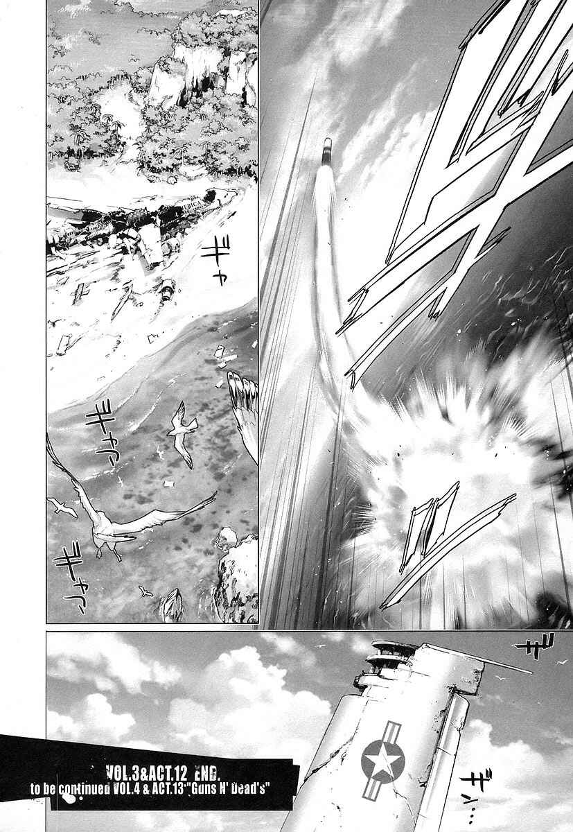 Page 46 Chapter 12 Highschool of the Dead