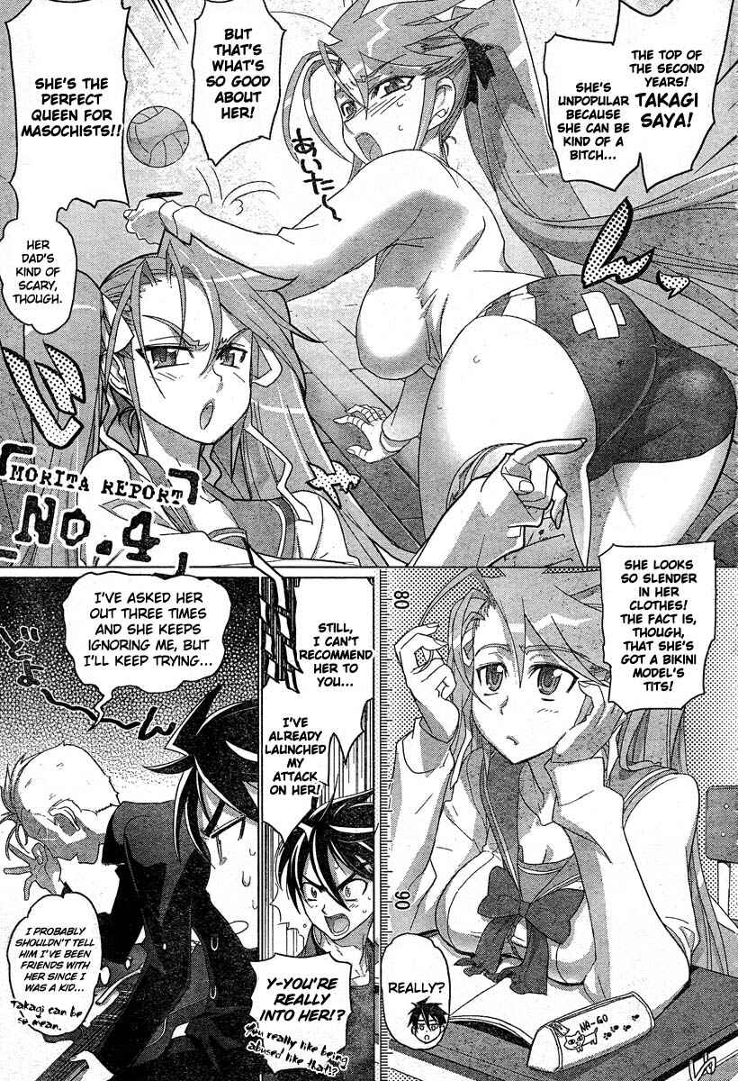 Page 7 Chapter 23.5 Highschool of the Dead