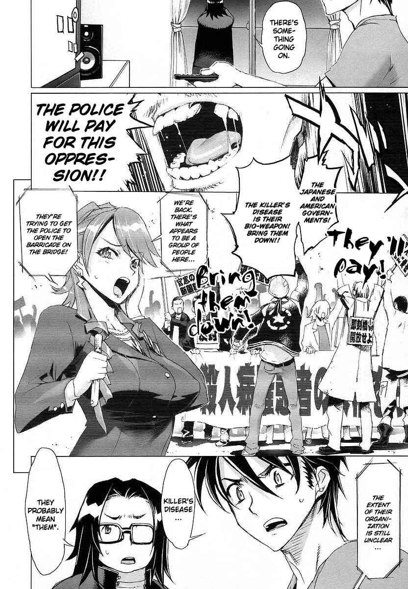 Page 15 Chapter 6 Highschool of the Dead