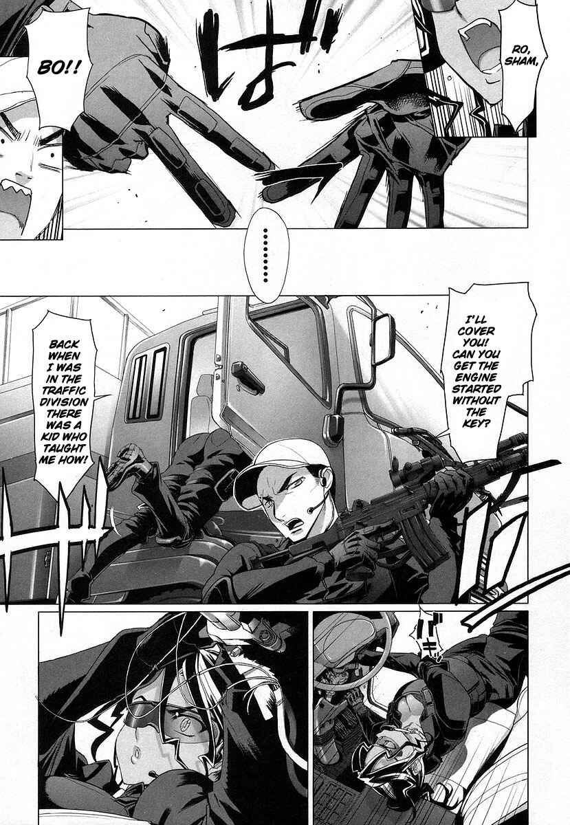 Page 18 Chapter 13 Highschool of the Dead