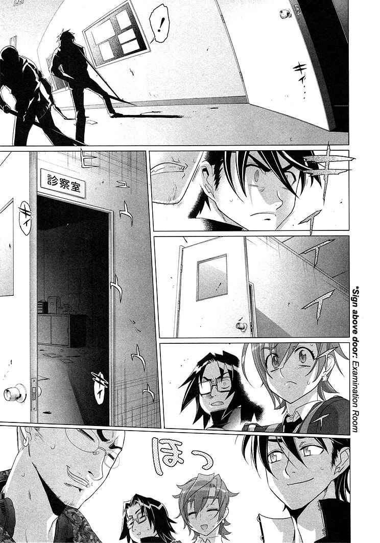 Page 14 Chapter 20 Highschool of the Dead