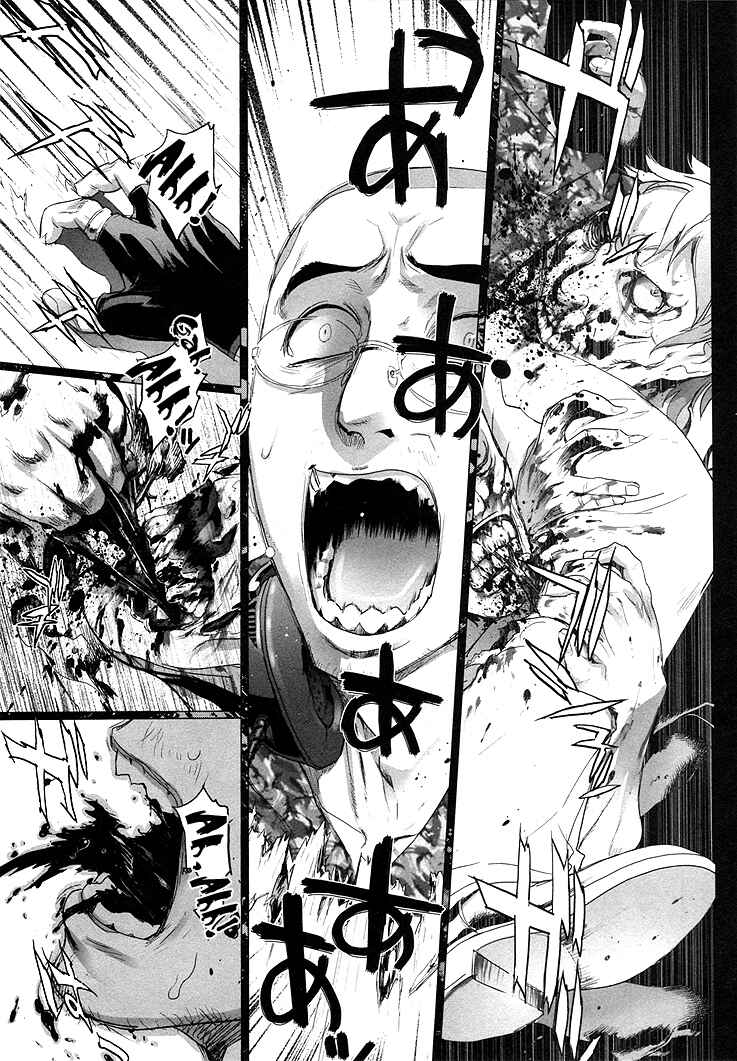 Page 28 Chapter 20 Highschool of the Dead