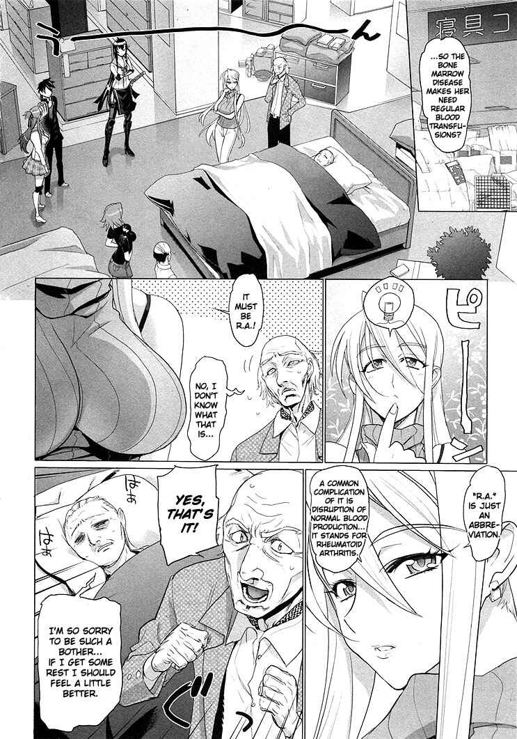 Page 3 Chapter 20 Highschool of the Dead