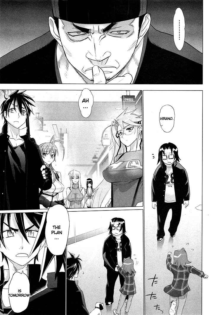 Page 7 Chapter 22 Highschool of the Dead