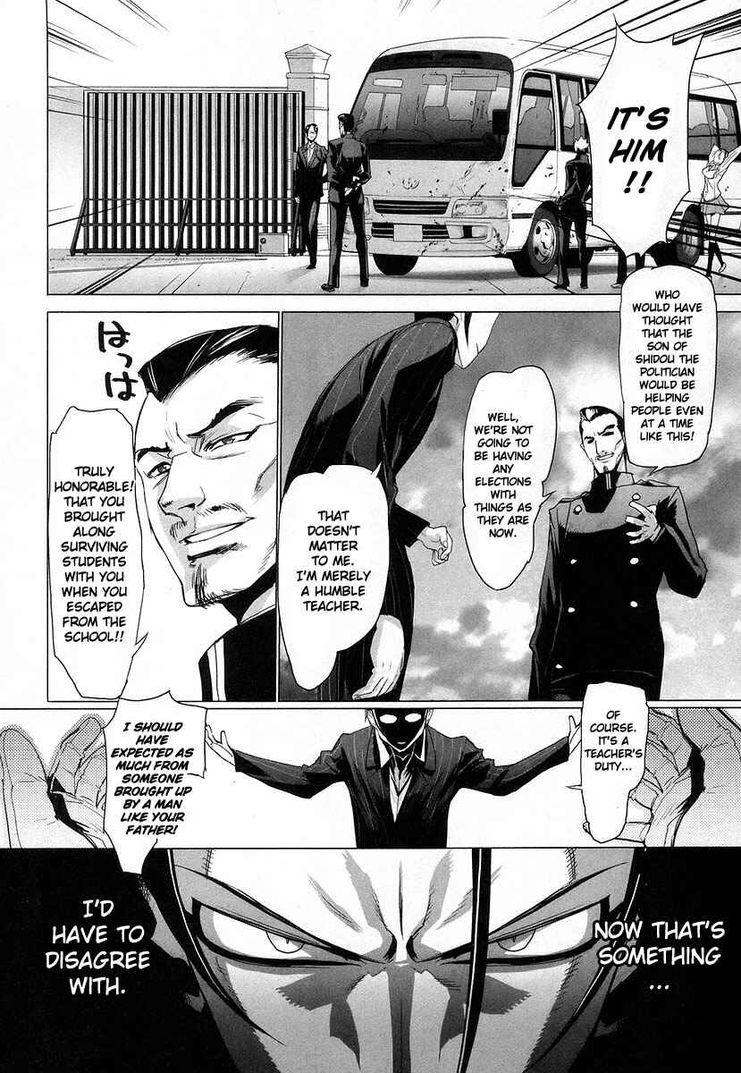 Page 16 Chapter 14 Highschool of the Dead