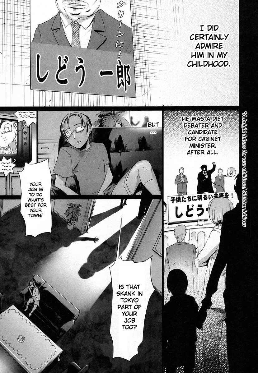 Page 17 Chapter 14 Highschool of the Dead