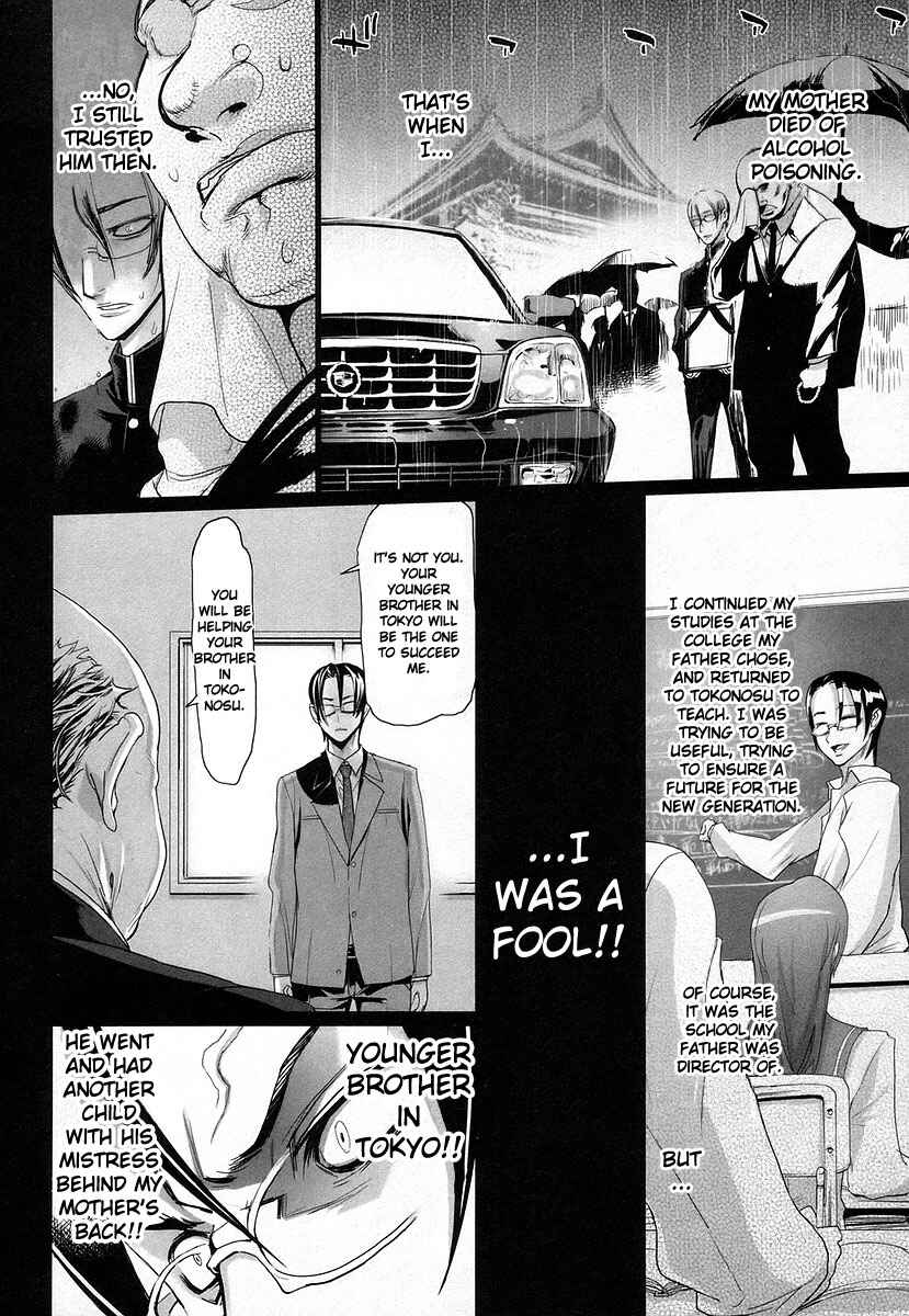 Page 18 Chapter 14 Highschool of the Dead