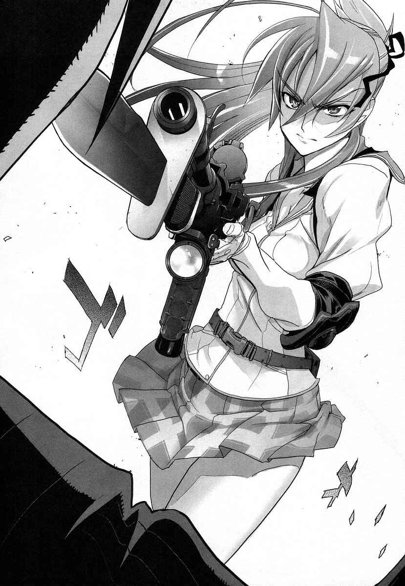 Page 25 Chapter 14 Highschool of the Dead