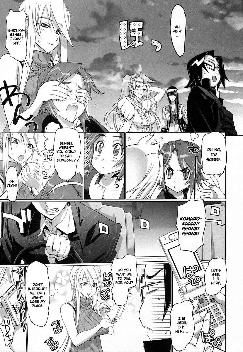 Page 31 Chapter 14 Highschool of the Dead