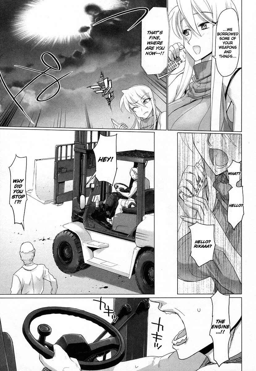 Page 37 Chapter 14 Highschool of the Dead