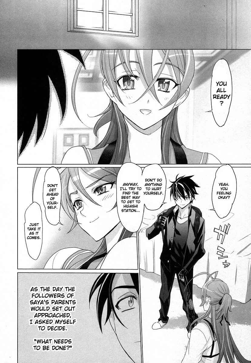 Page 5 Chapter 14 Highschool of the Dead