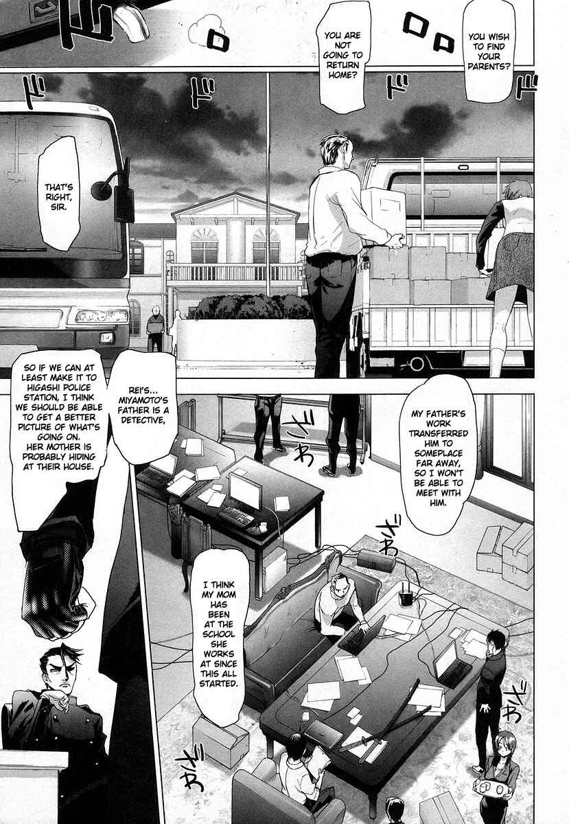 Page 6 Chapter 14 Highschool of the Dead